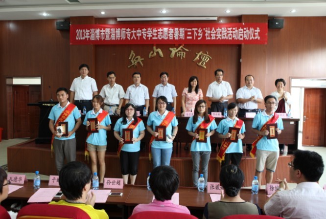 答:大概3500元左右看工作年限4000多的淄博职业学院专升本的问题是否