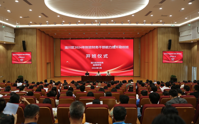2024年南京财政局会计从业资格报名入口_财会类从业资格证_财政从业资格证