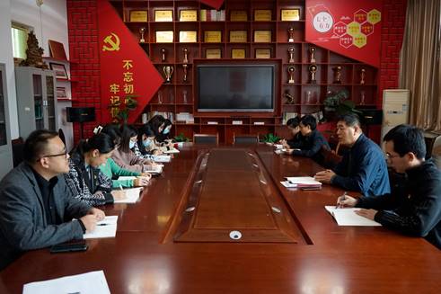 学习讨论会