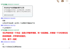 教师研讨.png