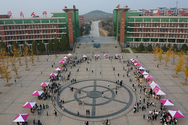 淄博师专2019年社团纳新活动圆满结束