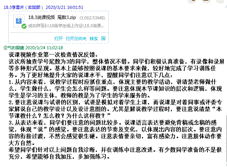 实训视频作业反馈.png