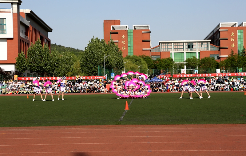 淄博师专2018年春季运动会圆满闭幕