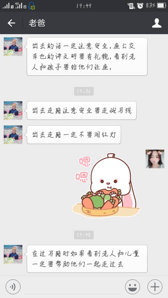 16高职2.jpg