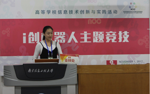 说明: http://www.eol.cn/news/t9/201711/W020171104706803350086.png